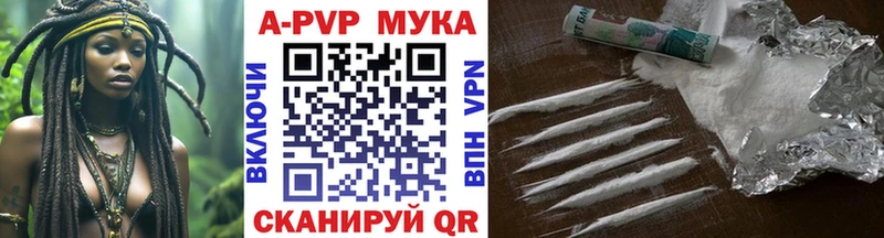 hydra как зайти  Орлов  Alpha PVP СК КРИС  как найти закладки 