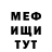 МДМА молли John Legon
