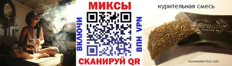 Бутират GHB  наркотики  Орлов 