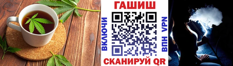 Еда ТГК марихуана  Орлов 