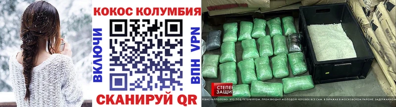 КОКАИН Перу купить Орлов