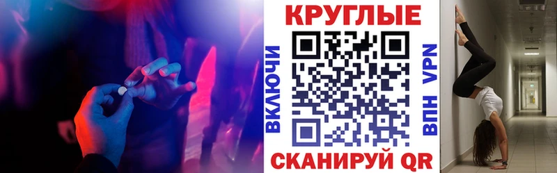магазин продажи   Орлов  Ecstasy таблы 