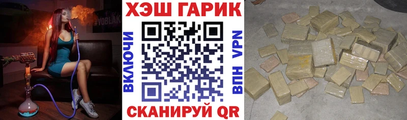 Гашиш Изолятор Орлов