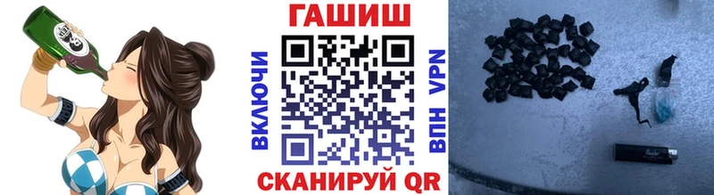 Гашиш Ice-O-Lator Орлов