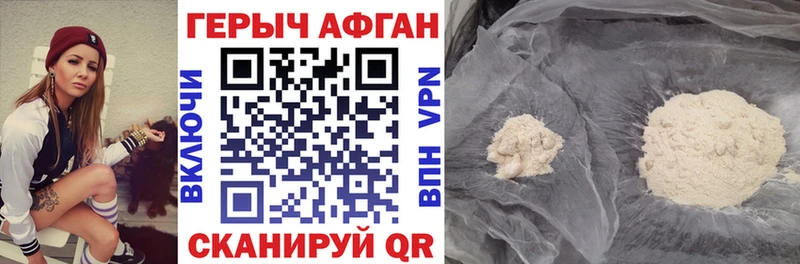 ГЕРОИН гречка  Орлов 