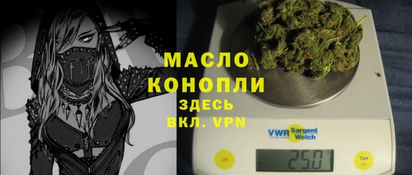 гашишное масло Арсеньев