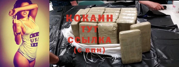 кокаин колумбия Армянск