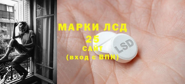гашишное масло Арсеньев