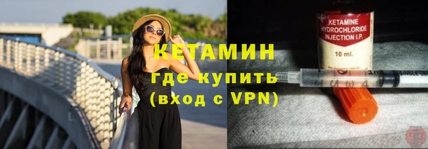 гашишное масло Арсеньев