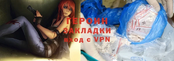 гашишное масло Арсеньев