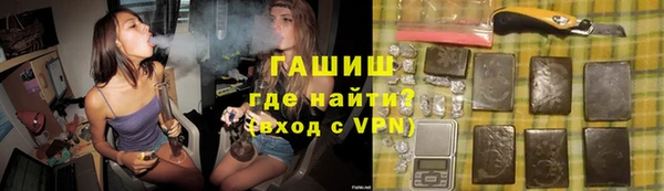 гашишное масло Арсеньев