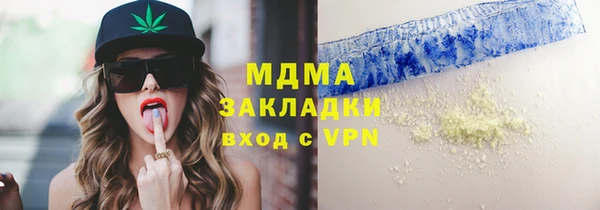 сатива Аркадак