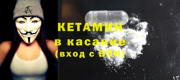 MDMA Пересвет
