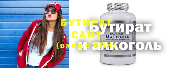 сатива Аркадак