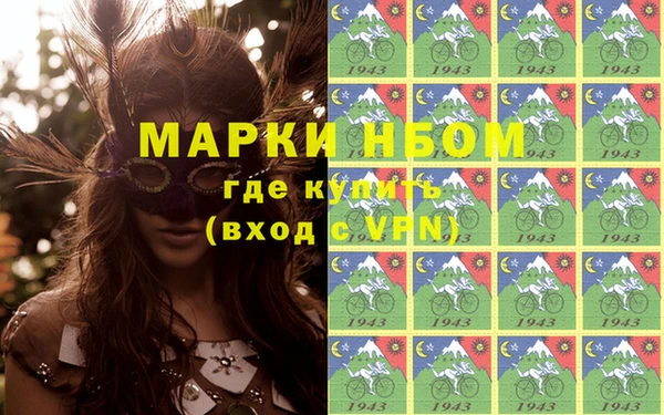 гашишное масло Арсеньев