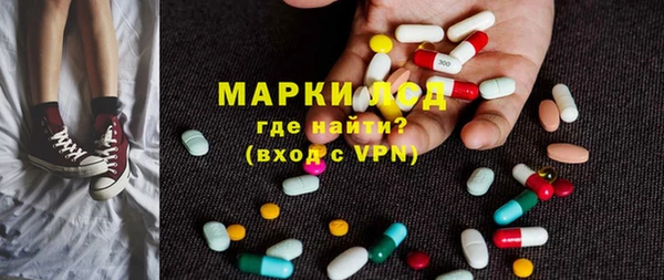 гашишное масло Арсеньев