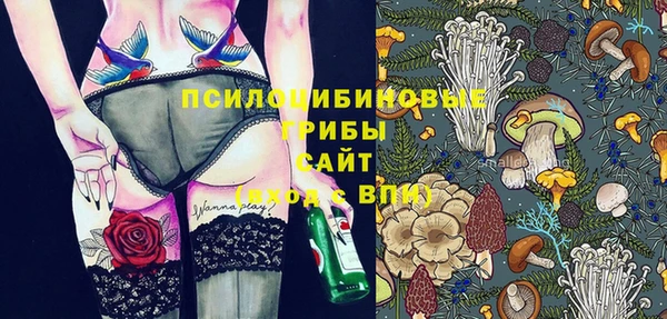 гашишное масло Арсеньев