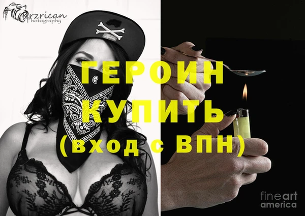 гашишное масло Арсеньев