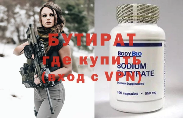 сатива Аркадак