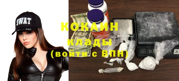 кокаин колумбия Армянск