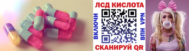 LSD-25 экстази кислота продажа наркотиков Орлов