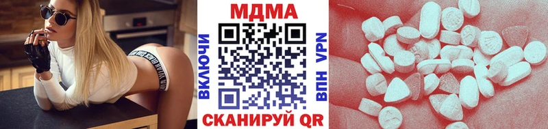 закладки  Орлов  MDMA crystal 