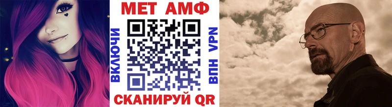 мега сайт  Орлов  Метамфетамин Methamphetamine 