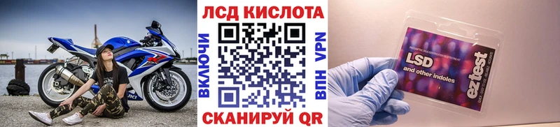 Наркотические марки 1,8мг  blacksprut ТОР  Орлов 