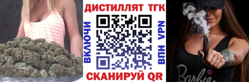 ТГК гашишное масло  хочу   Орлов 