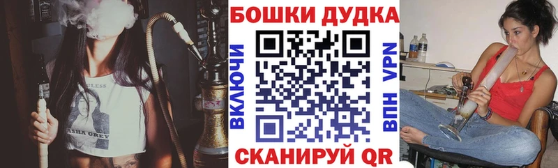 Бошки Шишки OG Kush  Орлов 